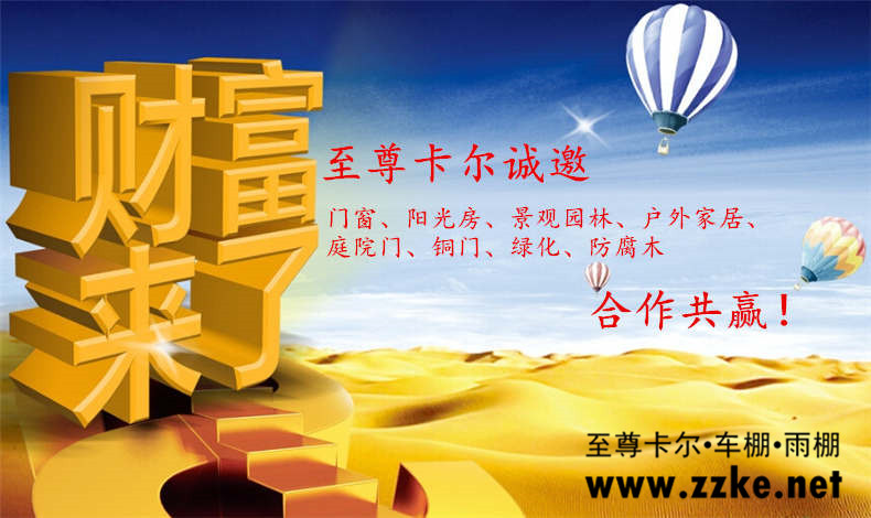 628836303738458592_副本.jpg 628836303738458592_副本.jpg